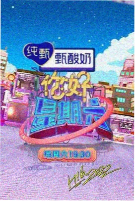 妈妈的朋友 特别篇 旧照片 在线观看剧照