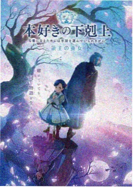 妈妈的朋友 幕后全纪录 在线观看纪录片海报