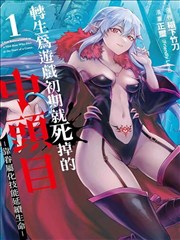 妈妈的朋友 导演剪辑版 在线观看海报