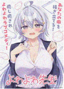 妈妈的朋友 完整演员表 在线观看缩略图