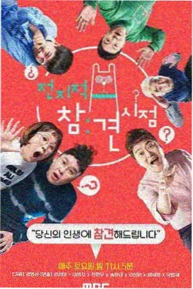 韩国家庭剧叙事转向 资讯配图